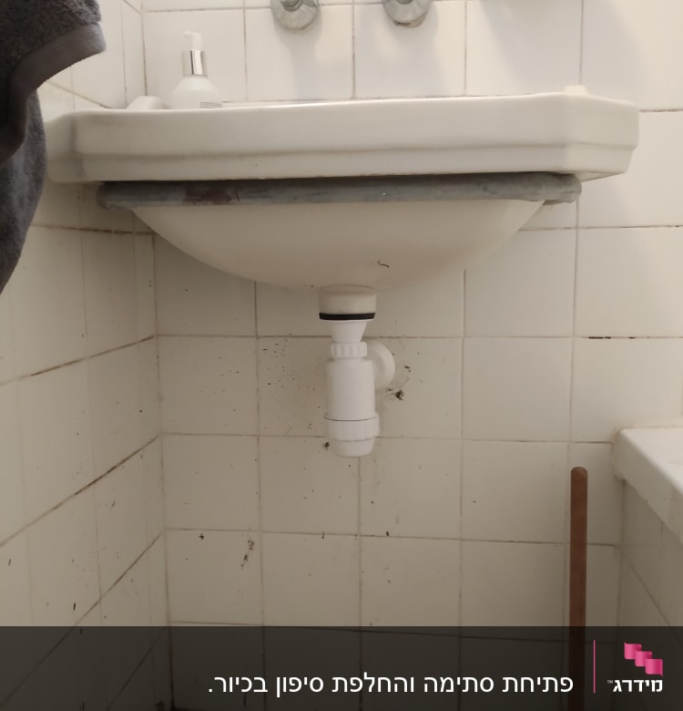אחרי התיקון פתיחת הסתיימה והחלפה לסיפון חדש